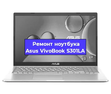 Ремонт ноутбуков Asus VivoBook S301LA в Краснодаре